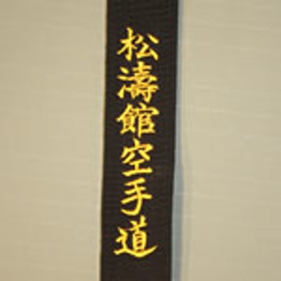 Brodering på Tokaido bælte