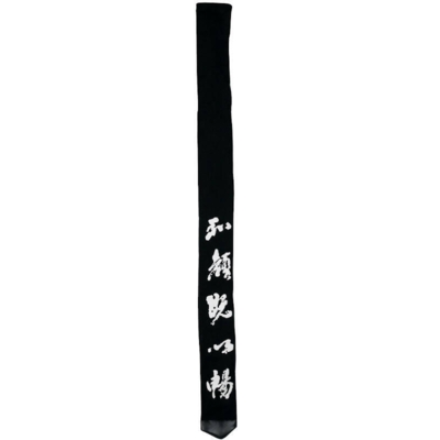 Taske til Shinai - 150 cm