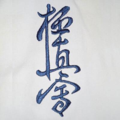 Kyukoshinkai brodering på KWON eller DANRHO gi