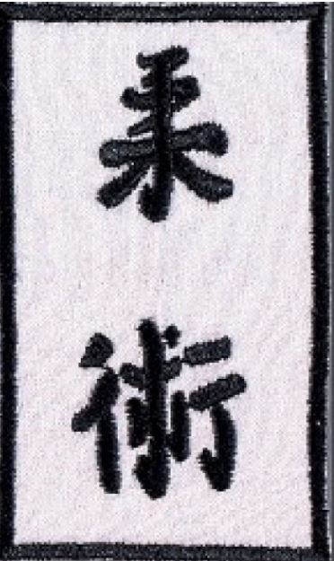 Broderet mærke Ju-Jutsu