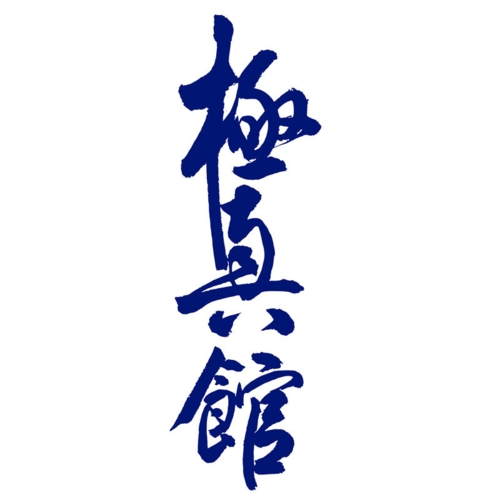 Kyokushin brodering på KWON el. Danrho