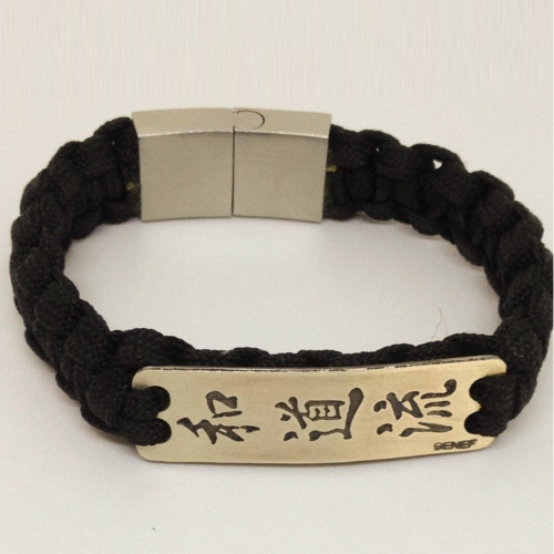 KAZARI Kampsportsarmbånd i ægte sølv - WADORYU/WADOKAI