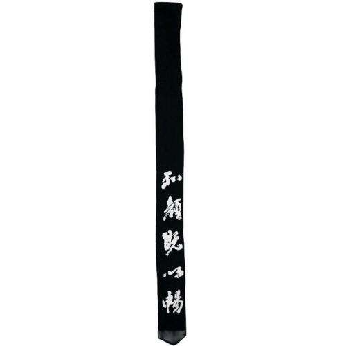 Taske til Shinai - 150 cm