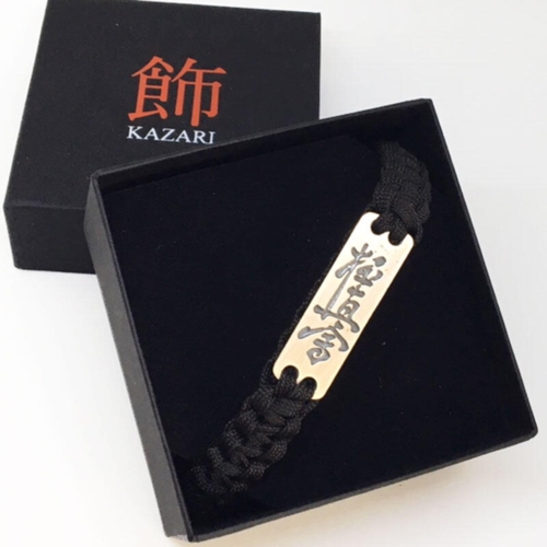 KAZARI Kampsportsarmbånd i ægte sølv - KYOKUSHIN