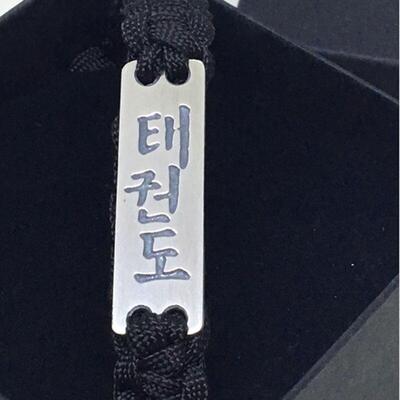 KAZARI Kampsportsarmbånd i ægte sølv - TAEKWONDO